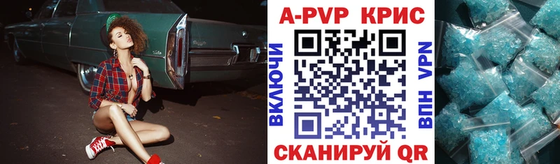 KRAKEN онион Кизел А ПВП кристаллы