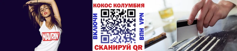 КОКАИН FishScale  Кизел 