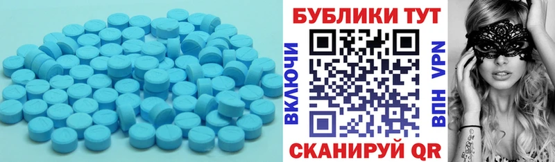 ЭКСТАЗИ 250 мг  что такое   ссылка на мегу ТОР  Кизел 