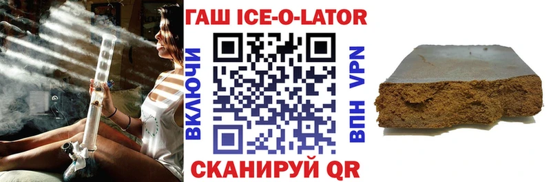 ГАШИШ 40% ТГК  блэк спрут вход  Кизел  где можно купить  