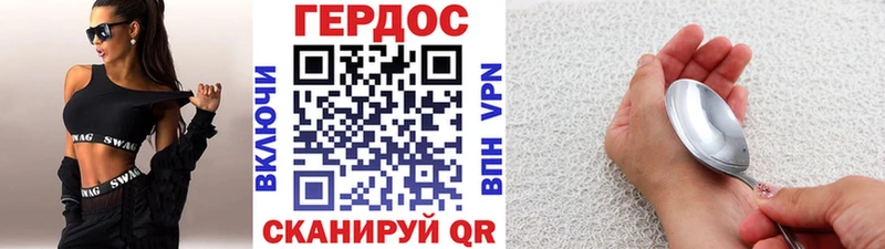Героин афганец  Кизел 