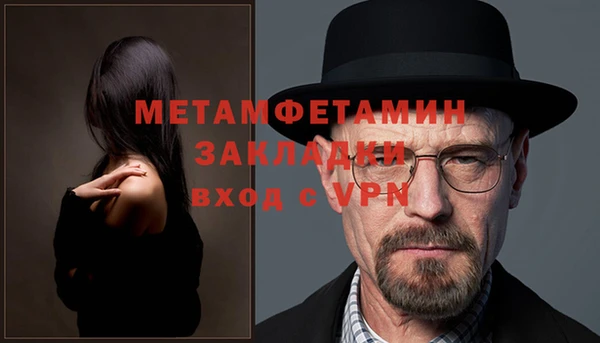 марихуана Алзамай