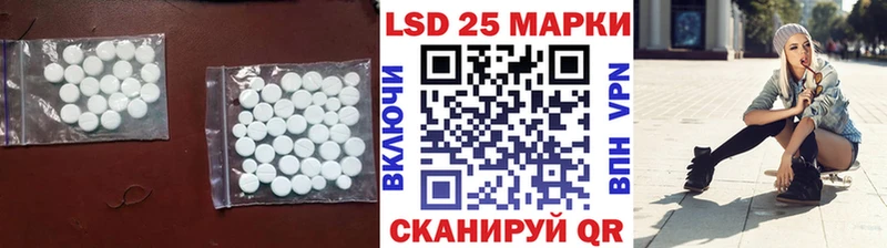 LSD-25 экстази ecstasy  даркнет сайт  Кизел 