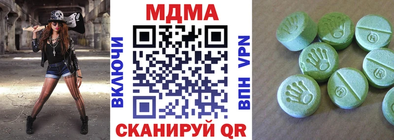 МДМА Molly  Кизел 