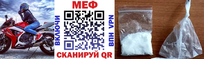 МЯУ-МЯУ 4 MMC  Кизел 