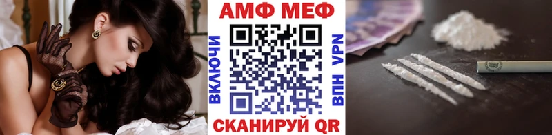 kraken сайт  Кизел  МЕТАМФЕТАМИН витя  где купить  