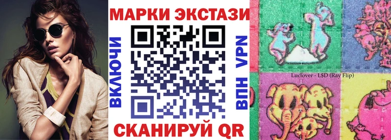 Марки NBOMe 1500мкг Кизел