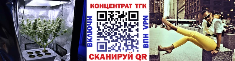 Дистиллят ТГК THC oil  цены наркотик  ОМГ ОМГ маркетплейс  Кизел 
