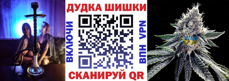 Конопля AK-47  Кизел 